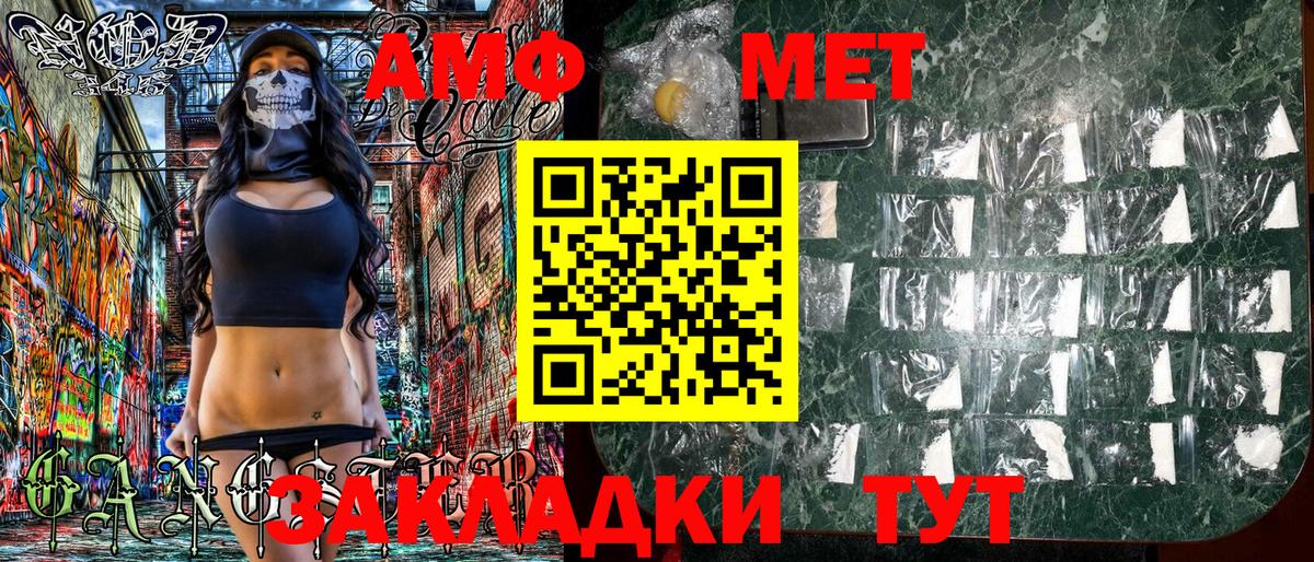 Реж  Amphetamine Premium  Амфетамин  Вход с VPN 
