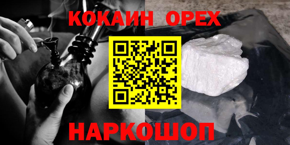 COCAIN 97% Реж