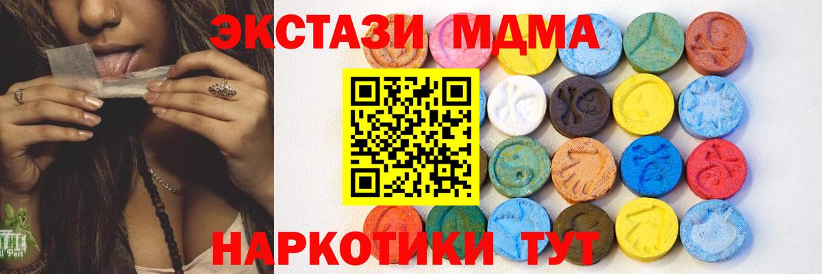 ЭКСТАЗИ круглые  Экстази Philipp Plein  Вход с VPN  Экстази  Реж 