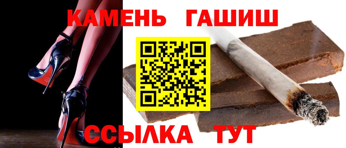 ГАШИШ гарик Реж