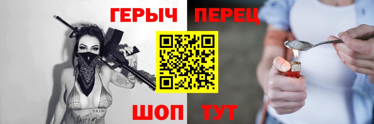 ГЕРОИН Афган  Вход с VPN  Реж 