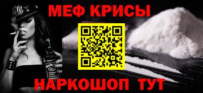 jwh Севастополь