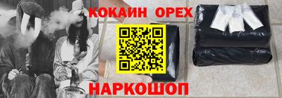 стаф Северобайкальск