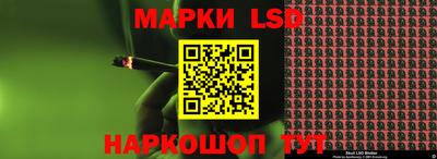 бошки Пушкино