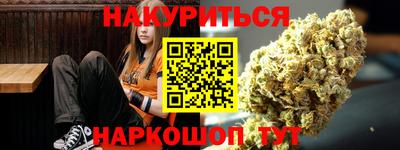 гашиш Рязань