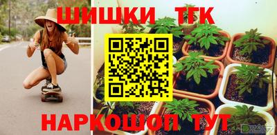 а пвп мука Рузаевка