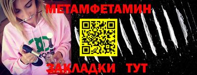 каннабис Пугачёв