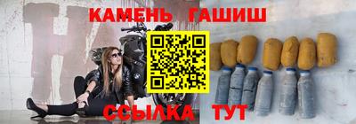 гашиш Рязань