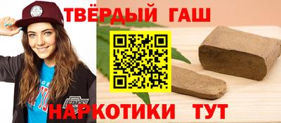 бошки Пушкино
