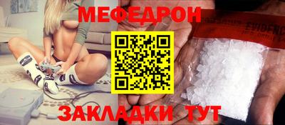 а пвп мука Рузаевка