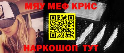 а пвп мука Рузаевка