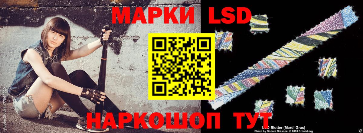 Реж  LSD-25 экстази ecstasy  LSD-25 экстази  ЛСД экстази кислота  Вход с VPN 