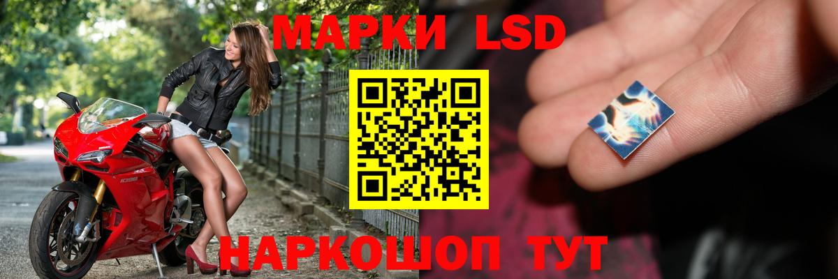 ЛСД экстази кислота Реж