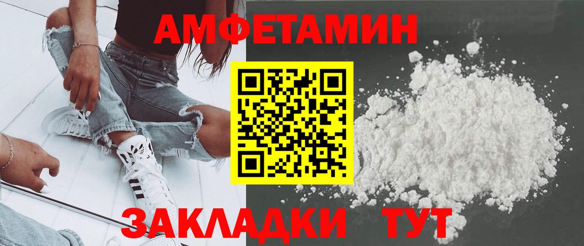 Первитин мет Реж