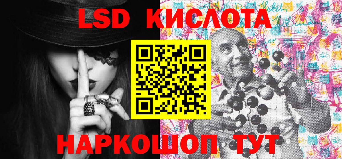 Реж  Наркотические марки  Марки 25I-NBOMe 1,5мг  Вход с VPN  Марки 25I-NBOMe 1,5мг 