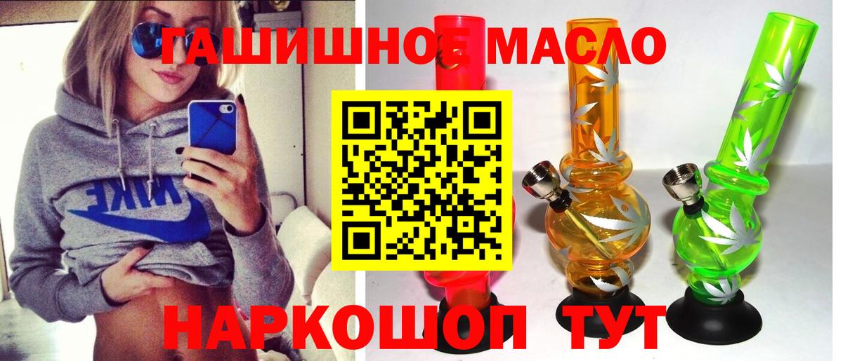 Реж  Дистиллят ТГК вейп с тгк  Вход с VPN 