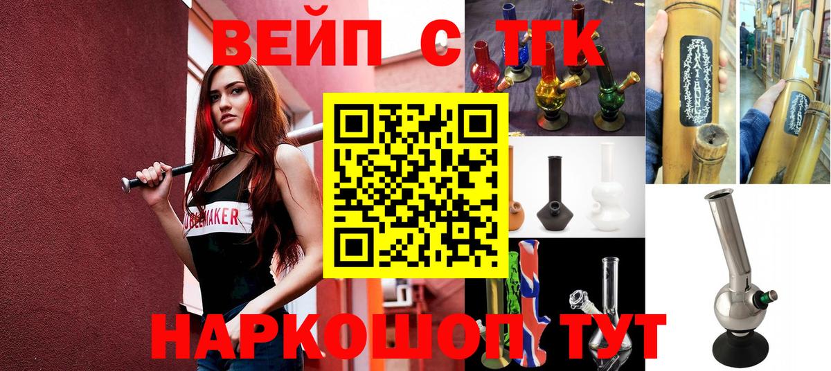 Дистиллят ТГК концентрат Реж