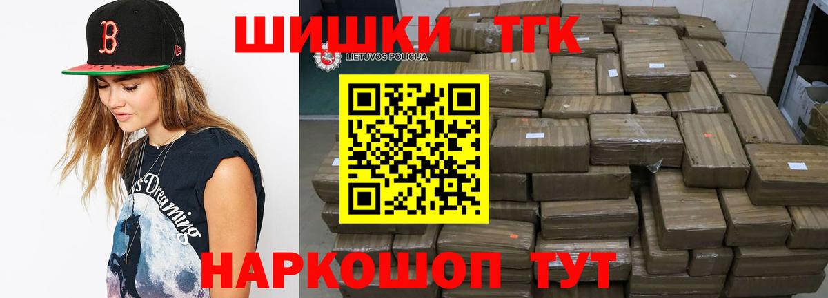 МАРИХУАНА OG Kush  Шишки марихуана Bruce Banner  Вход с VPN  Марихуана планчик  Бошки Шишки Ganja  Реж 