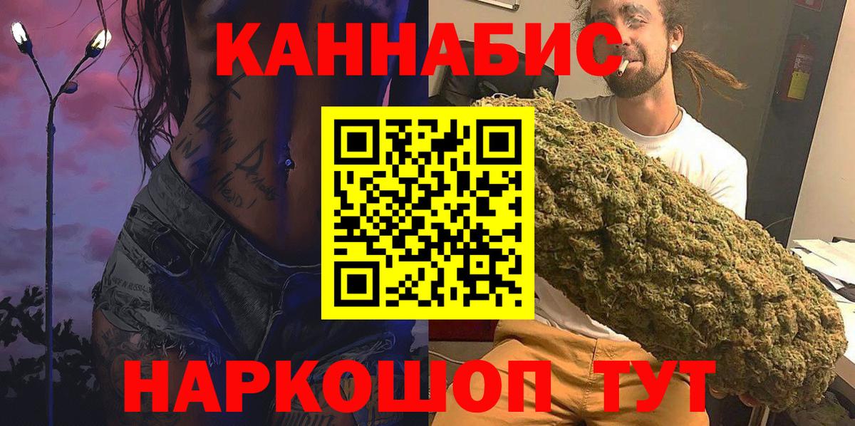 Бошки Шишки VHQ Реж